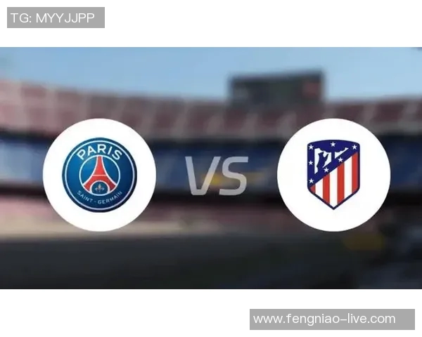 意甲焦点战巴黎圣日耳曼与热刺互交白卷乌龙球成比赛转折点解析